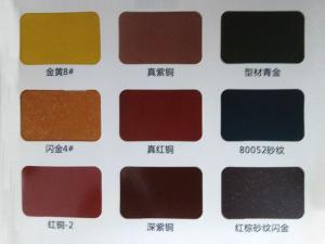 鋁型材、護欄行業(yè)